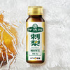 千优谷刺梨果饮｜刺梨SOD活性果饮料 刺梨原榨果汁/葛根提取物/菊粉 30种营养元素 商品缩略图5