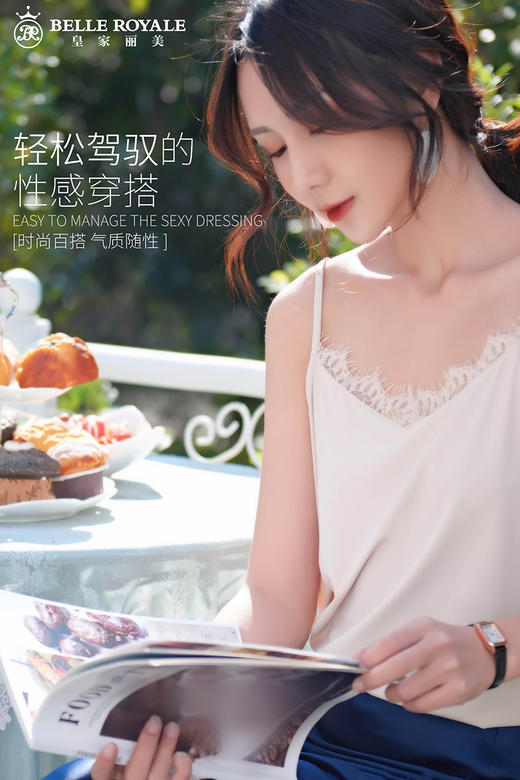 【秒杀品 不退不换】皇家丽美时尚百搭背心可调节肩带性感蕾丝吊带BXD5040 商品图2