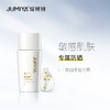 【绽媄娅】绽媄娅清透防晒霜防水 防汗 清透防晒霜50g【好物力荐】 商品缩略图0