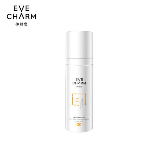 【伊肤泉】伊肤泉舒缓修护防晒乳抵御光老化防紫外线户外水润清爽40g/ml 商品图0