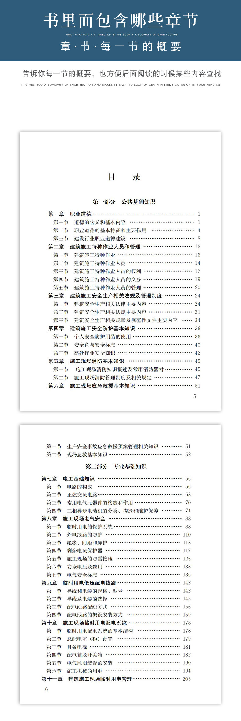 详情页_05.jpg