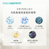 【纽瑞达】纽瑞达修护水 抗氧抗糖抗初老紧致肌肤收缩毛孔肤色提亮补水保湿 商品缩略图3