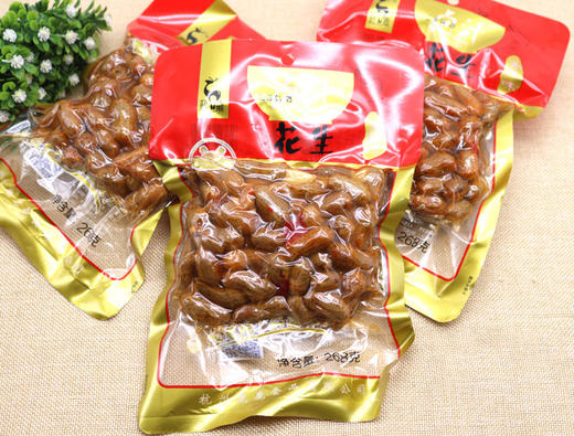 【烧烤下酒零食】苏食卤汁花生香辣味（微辣）268g/袋 1份2袋【025】 商品图1