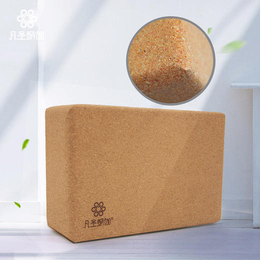 FZZ003天然软木瑜珈砖 商品图2