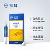 小强克星 | 德国拜耳拜灭士杀蟑胶饵灭蟑螂药 连环杀灭一窝端6月长效灭蟑5g+12g[福利品] 商品缩略图2