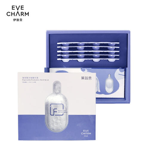 【伊肤泉】伊肤泉莱菲思玻尿酸次抛精华液1.3ml*24粒保湿锁水激光射频50M 商品图3