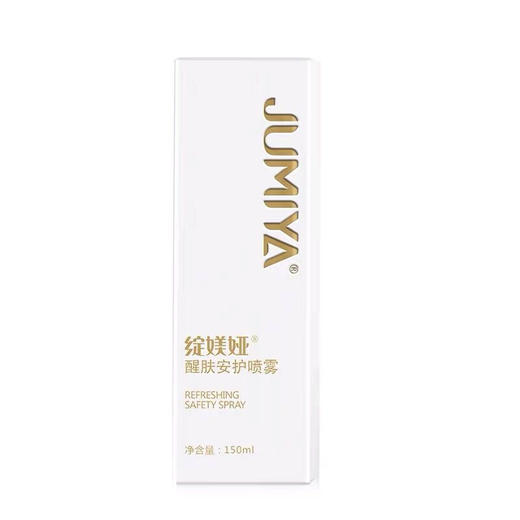 【绽媄娅】绽媄娅醒肤安护喷雾 保湿补水舒缓修护敏感肌爽肤水随行装补水喷雾 醒肤安护喷雾150ml 商品图4