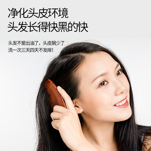 修正黑灵芝首乌洗发水中老年乌发男女老少都适用育发特证白发转黑防脱发护发让秀发自然乌黑浓密，拒绝染发 商品图7