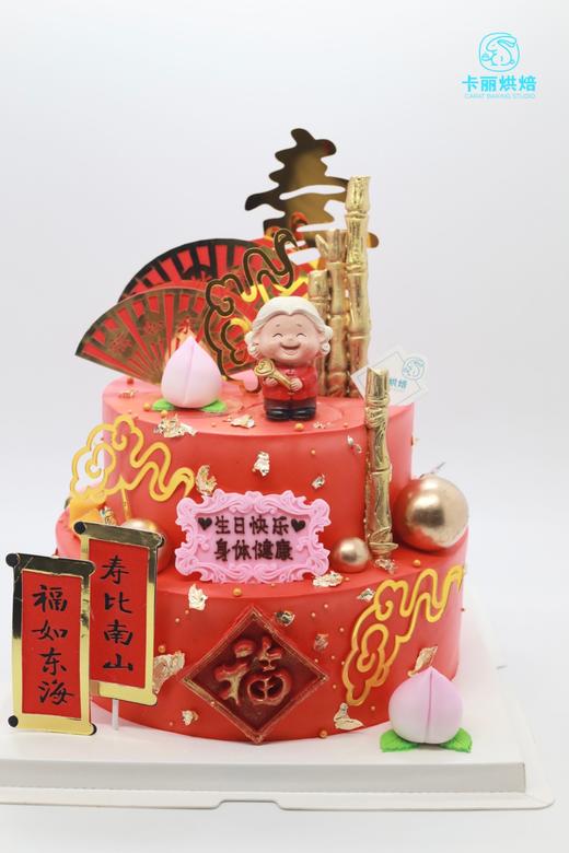 祝寿蛋糕（如意） 商品图1