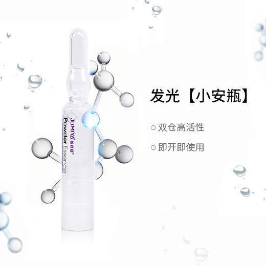 【绽媄娅】绽媄娅多重焕靓冻干精华面部精华1ml*7提亮肤色 多重 焕靓冻干精华 1盒(1ml*7支) 商品图3