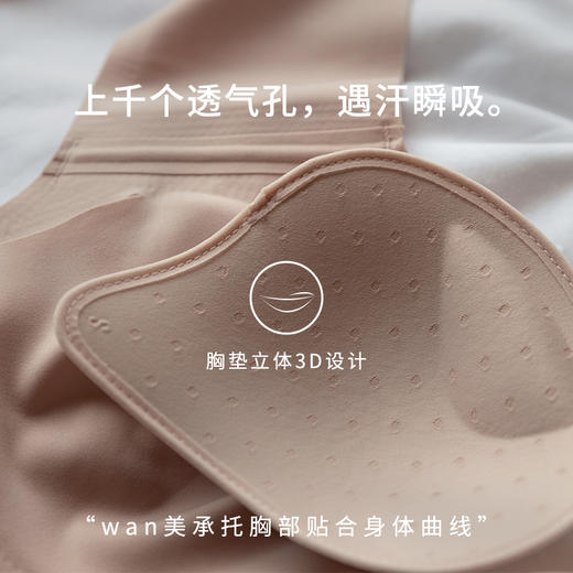 靴下物乳胶内衣女小胸聚拢收副乳防下垂大胸显小无钢圈无痕文胸薄 商品图3
