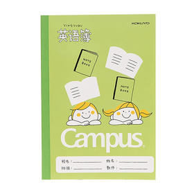 国誉英语簿 /A5/30/WCN-CNB3320