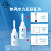 【伊肤泉】伊肤泉传明酸原液30ml-50ml提亮改善暗黄面部精华液 商品缩略图1