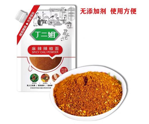 贵州织金特产丁二姐麻辣辣椒面160g装贵州烧烤蘸料串串火锅干碟烙锅调料 商品图2