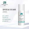 【百植萃】百植萃 保湿乳霜补水保湿乳液面霜 舒安净护乳50g 商品缩略图3