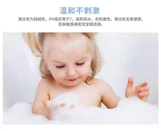 1F超市无添加植物香皂 商品图3