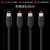迈极炫RN车灯手机充电数据线Type-c转苹果/安卓/Type-c充电线 商品缩略图1