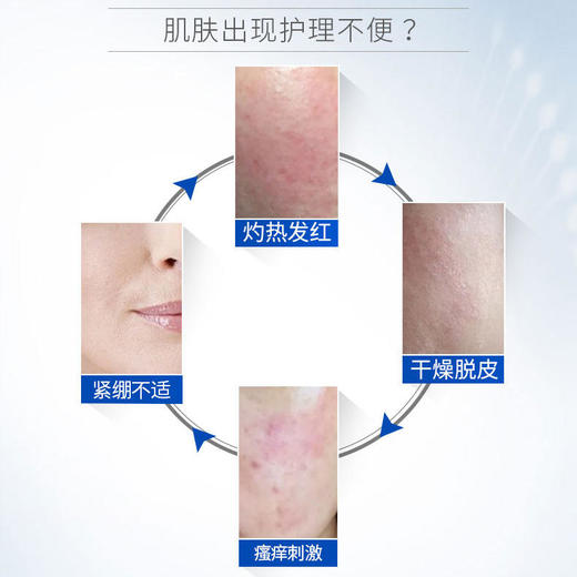 【伊肤泉】伊肤泉尊享旅行装洗面奶修护原液喷雾微乳 商品图2