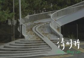 晚安书店No.30|清明：我们如何书写思念