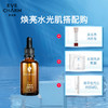 【伊肤泉】伊肤泉传明酸原液30ml-50ml提亮改善暗黄面部精华液 商品缩略图3