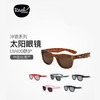 美国Real Shades儿童太阳冲浪系列眼镜 商品缩略图0