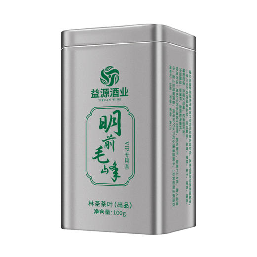 遵义绿茶明前毛峰100g罐装 商品图6