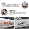 千帆户外车身贴白胶YD140 商品缩略图3