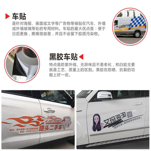 千帆户外车身贴白胶YD140 商品图3
