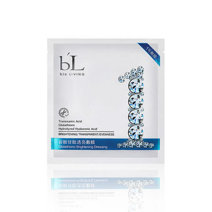 【宝龄】谷胱甘肽透亮面膜女补水保湿烟酰胺提亮收缩毛孔7片 商品图4