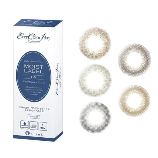 「西安保税仓发货」 Evercolor 日抛  一盒20片 日本隐形眼镜美瞳 ever color 商品图0
