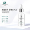 【百植萃】百植萃莹肌焕颜精华液提亮肤色面部精华补水保湿抗氧发光瓶 百植萃莹肌焕颜精华液30ml 商品缩略图2