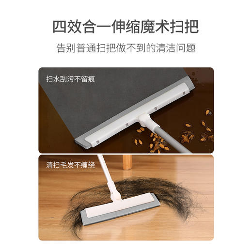 FaSoLa 刮水拖把 浴室刮水器家用地板扫水神器卫生间厕所魔术扫把 商品图4