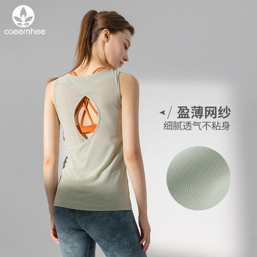 【断码捡漏】卡益裸感背心罩衫KL03735不可插胸垫瑜伽服健身服 商品图1