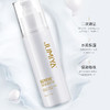 【绽媄娅】绽媄娅保湿修护水乳护肤品爽肤水乳液滋润保湿 保湿修护水120ml 商品缩略图2