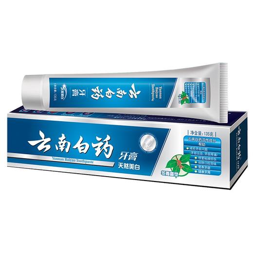 云南白药牙膏  冬青香型   135g/支 商品图0