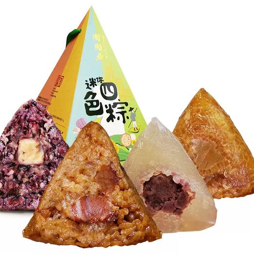 陶陶居四色粽礼盒240g 商品图4