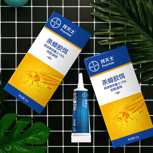 小强克星 | 德国拜耳拜灭士杀蟑胶饵灭蟑螂药 连环杀灭一窝端6月长效灭蟑5g+12g[福利品] 商品图6