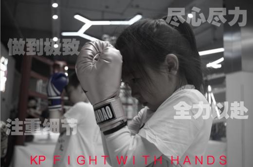 【KP搏击俱乐部】寒假集训888元不限次特惠卡（买一送一）南三环/东岭南街两大校区就近上课 商品图6