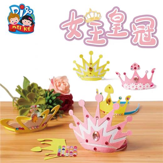 女孩装扮主题 商品图4