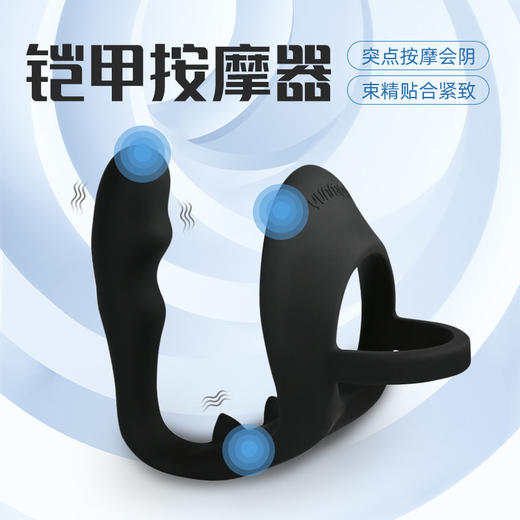 男用G点hou庭按摩器 商品图0