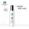 【百植萃】百植萃维B5烟酰胺保湿修护身体乳190g补水滋润提亮肤色全身润肤乳 商品缩略图0