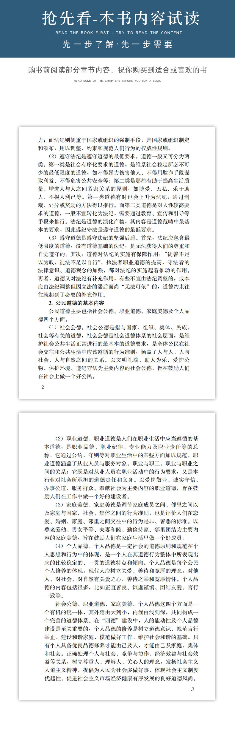 详情页_08.jpg