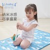 【品牌方直发】i-baby夏季婴儿冰感凉席 商品缩略图1