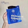 堇肤录黑膜（裸片无盒5片） 商品缩略图1