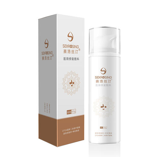 赛洛丝汀皮肤修护敷料凝胶膜修护水爽肤水修护乳喷雾 修护乳50g 商品图0