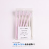 99樱花汇日本进口马卡龙成人软毛牙刷10支+10保护套/盒(粉+米) 商品缩略图3