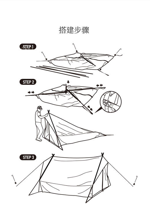 Naturehike Glamping亘4.8棉布屋檐A塔帐篷亘露营野营双人加厚棉布帐篷 商品图11