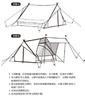 Naturehike Glamping亘4.8棉布屋檐A塔帐篷亘露营野营双人加厚棉布帐篷 商品缩略图12