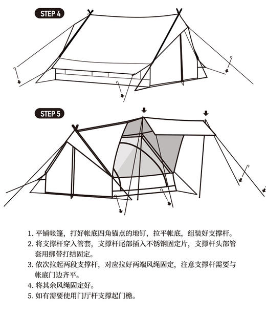 Naturehike Glamping亘4.8棉布屋檐A塔帐篷亘露营野营双人加厚棉布帐篷 商品图12