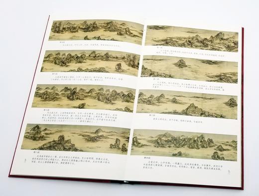 《翁氏藏中国书画品鉴》2种：《莱溪居读 王翚<长江万里图>》 《莱 溪居读 梁楷<道君像>》 翁万戈著 上海书画出版社出版 12开精装 布脊彩印 商品图2